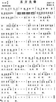 娱乐吃瓜酱谐音歌词是什么