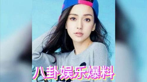 吃瓜娱乐圈爆料八卦,揭秘明星幕后那些事儿  第3张