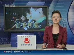 吃瓜新闻娱乐八卦视频  第3张