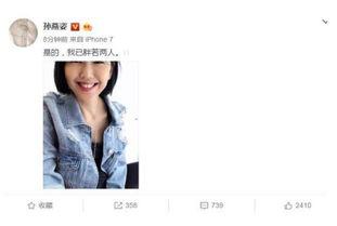 娱乐资讯快乐吃瓜,快乐吃瓜，揭秘明星幕后故事  第2张