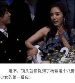 娱乐八卦吃瓜群众穿搭,吃瓜群众也能学到的时尚秘籍  第3张