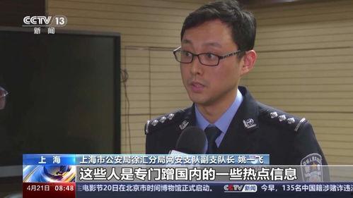 娱乐吃瓜酱服饰监督员,娱乐吃瓜酱服饰监督员揭秘时尚圈幕后故事  第3张