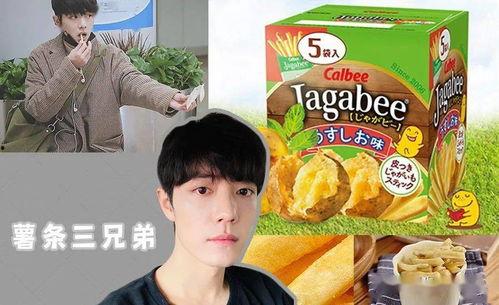 娱乐乐圈吃瓜,揭秘明星背后的“吃瓜”故事  第2张