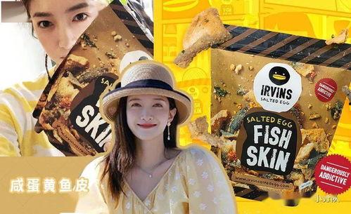 娱乐乐圈吃瓜,揭秘明星背后的“吃瓜”故事  第3张