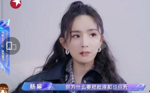 娱乐吃瓜酱胡姐姐,娱乐吃瓜界的风云人物  第2张