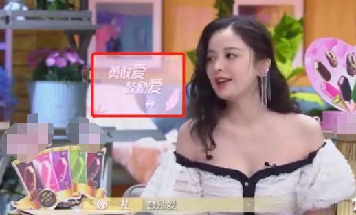 娱乐吃瓜姐古力娜扎,娱乐吃瓜界的焦点女神  第3张