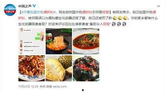 娱乐吃瓜酱的作品嗅觉,嗅觉敏锐，揭秘娱乐圈幕后风云  第2张