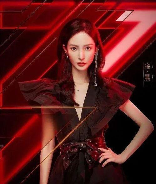 吃瓜娱乐圈金晨是谁啊,娱乐圈的瓜中明星  第2张