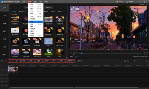 娱乐吃瓜视频剪辑教程  第2张