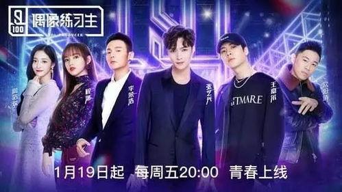 娱乐吃瓜酱综艺节目,揭秘综艺幕后，带你领略明星真实一面  第2张