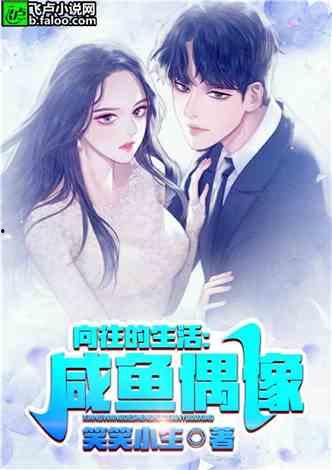 娱乐吃瓜信佛小说,跨界奇缘中的佛学智慧  第3张