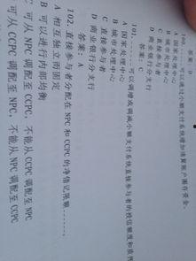 吃瓜群众英文缩写怎么写,Evaluating the Impact of 'Eating Watermelon onlookers': A Comprehensive Overview  第2张