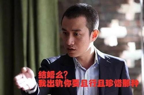 娱乐圈吃瓜渣男,揭秘吃瓜渣男的真面目  第2张