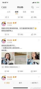 娱乐圈吃瓜文件最新,揭秘明星幕后真相与情感纠葛  第2张