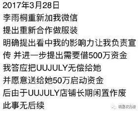 娱乐吃瓜推文文案怎么写  第3张