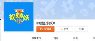 娱乐吃瓜的微博账号,吃瓜账号带你探秘明星幕后故事”