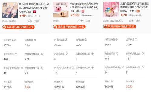 娱乐吃瓜音频在线听